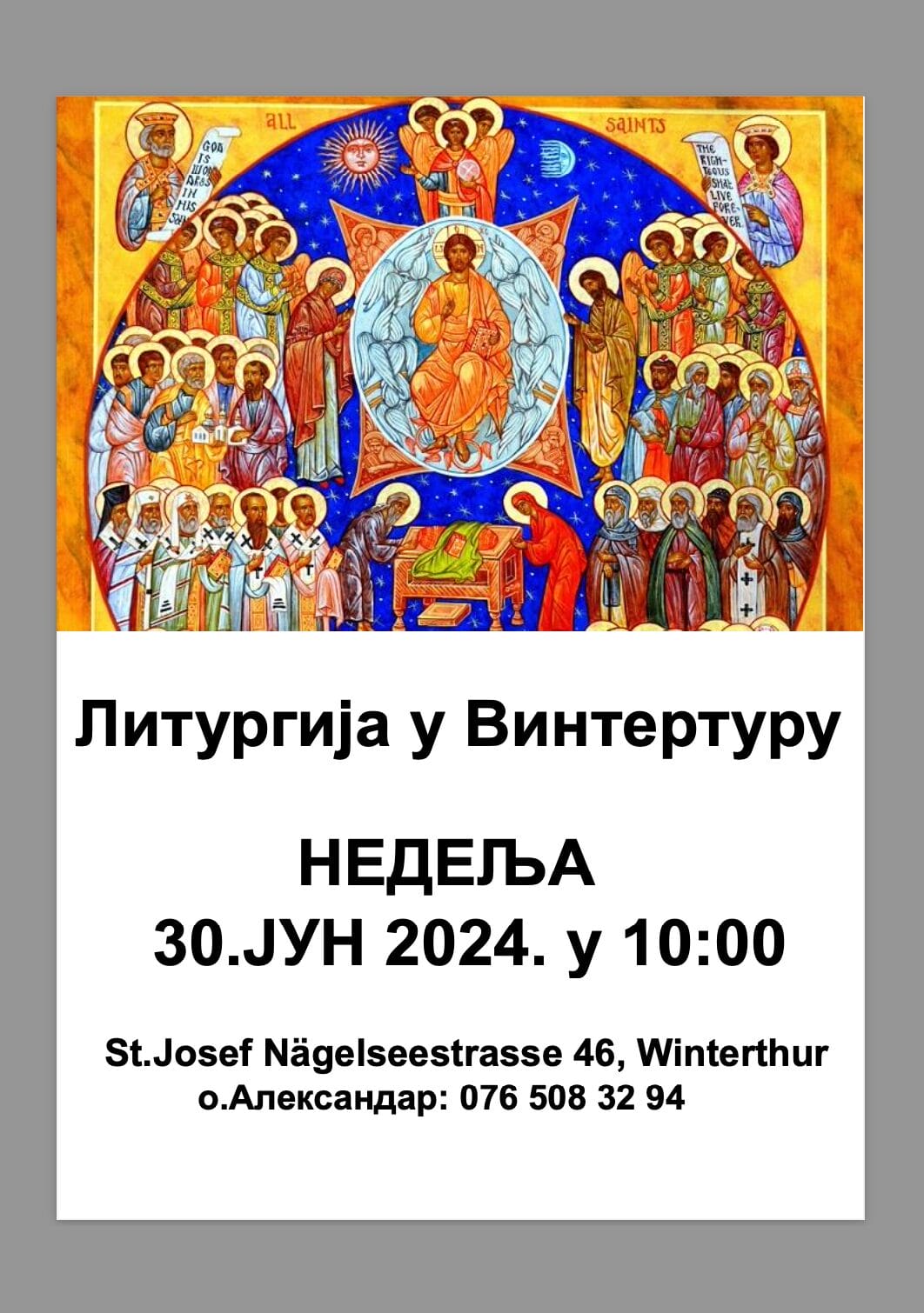 Литургија у Винтертуру